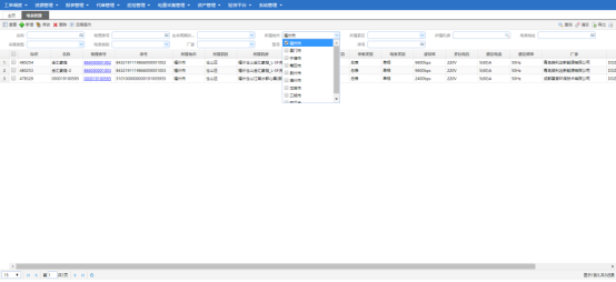 1637216359887198.png jietu.png